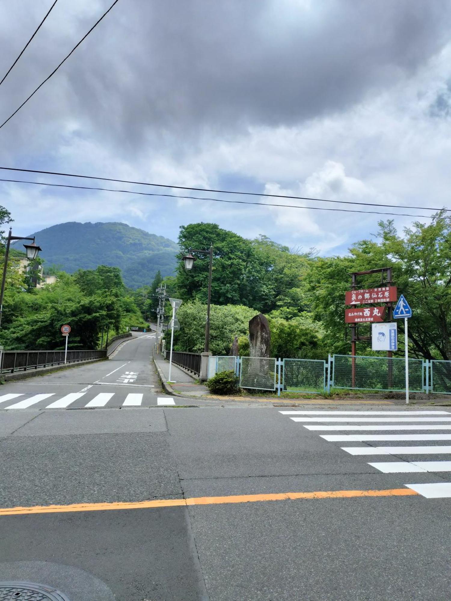 仙石庵 Hakone Exterior foto